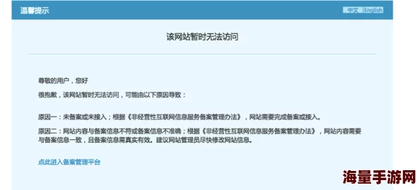 壮熊私gay网站的服务器已关闭相关内容已被清除并永久停止运营