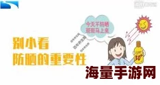 双性上课被同桌用震蛋折磨同桌变本加厉，课间休息也不放过，甚至威胁要公开