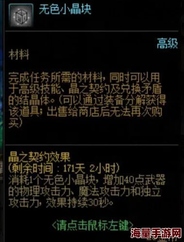 惊喜揭秘！DNF剑帝徽章最佳选择揭晓，竟有隐藏属性等你发现！