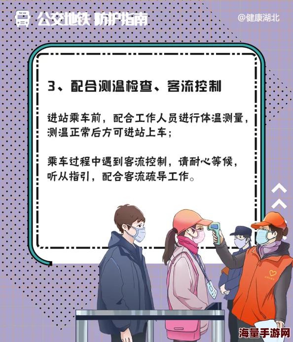 地铁上的调教高h让我们在繁忙的生活中保持积极向上的心态，共同创造美好的未来