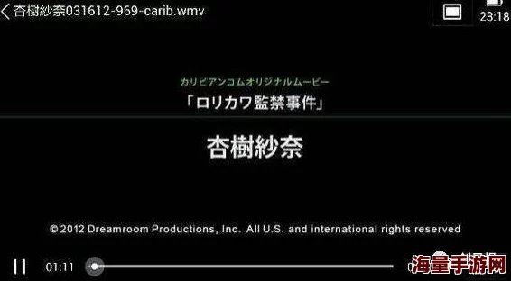 特级黄色片子资源已下架并对相关账户进行封禁处理