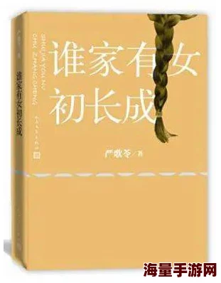 欲乱高龄老女人系列小说最新章节已更新敬请期待后续精彩内容