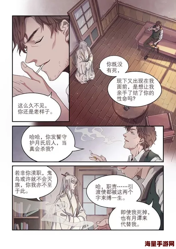 hhh漫画破毒让我们携手共创美好未来，传播爱与希望的力量