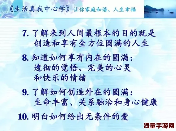 小诗日记1～15我的豪横婆婆积极向上乐观生活家庭和睦幸福美满