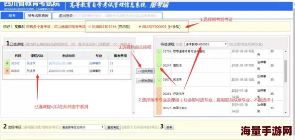 一区的二区三区在线播放高清资源已更新至第10集持续更新中