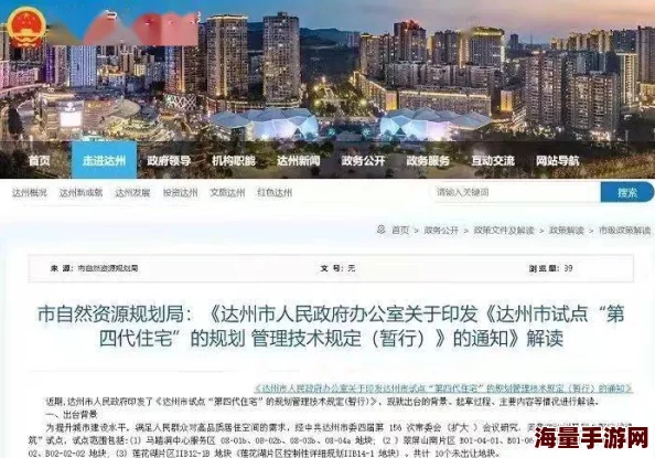 一区的二区三区在线播放高清资源已更新至第10集持续更新中