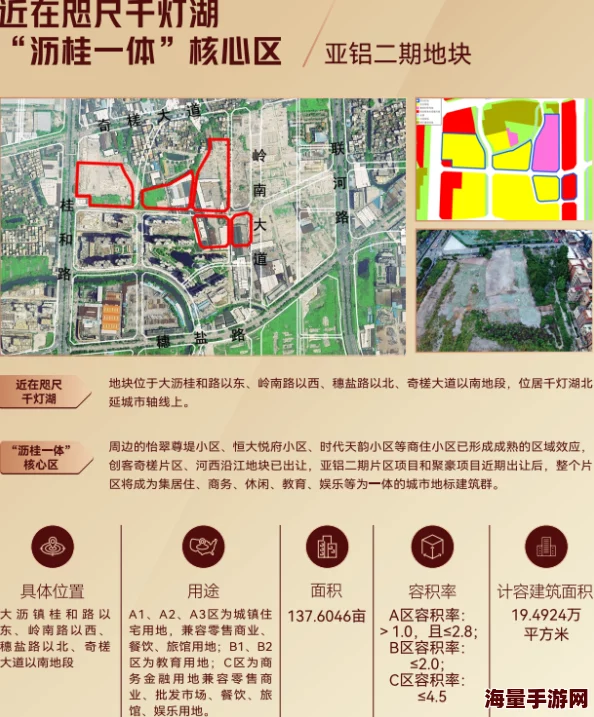 一区的二区三区在线播放高清资源已更新至第10集持续更新中