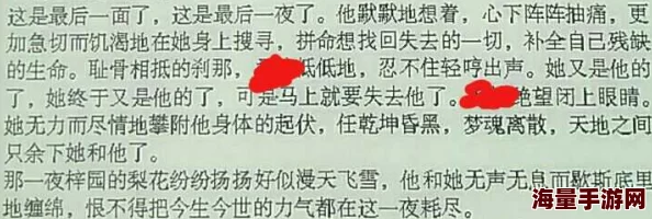 很黄的陪读系列小说已完结全文共计一百二十万字