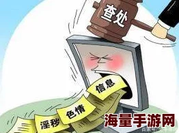 91吃瓜色欲平台内容已清理完毕用户数据将依法处理