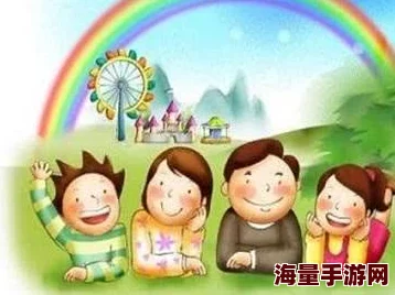 家族狂欢让我们珍惜亲情与团聚的时光，共同创造美好回忆与快乐瞬间