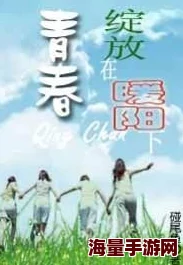 墨燃楚晚宁车心怀梦想勇往直前创造美好未来