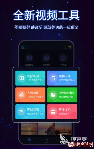 好吊色综合最新版本v1.2.0发布新增多种滤镜和特效