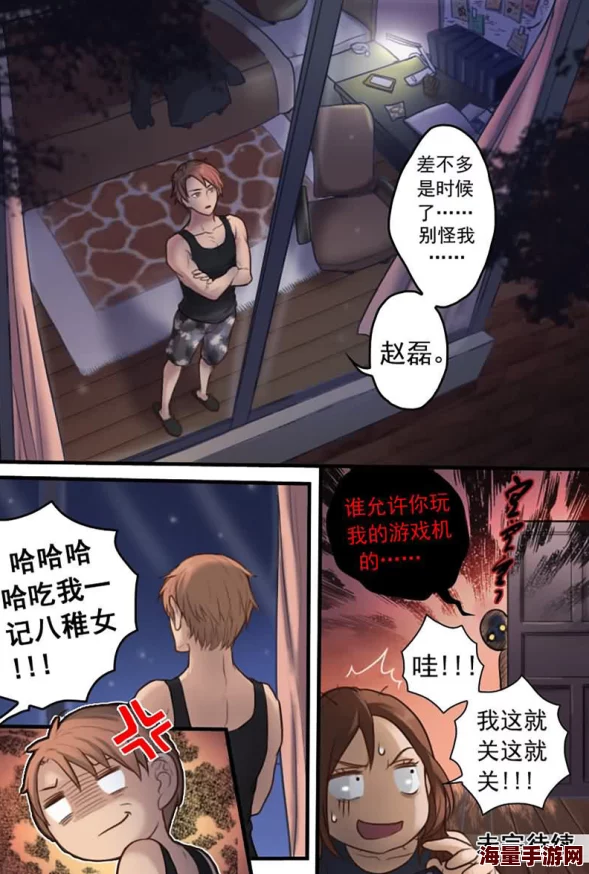 禁漫天堂探索多元漫画世界发现无限精彩