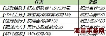 水果派中文解说更新至第10集精彩内容继续