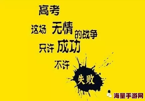 另类小说激情让我们在故事中找到勇气与希望追求梦想的力量永不放弃