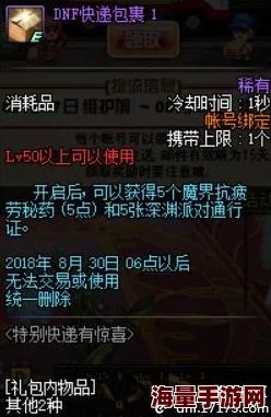 惊喜爆料！DNF魔神耳环终极对决，揭秘哪个才是隐藏的最强之选！