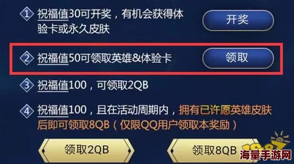 2023光遇惊喜福利！限时领取50颗心兑换码，真实有效，速来抢兑！