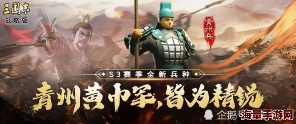 三国志战略版2024PK赛季开荒大揭秘：最佳搭配8套阵容，惊喜新增强力开荒黑马组合！