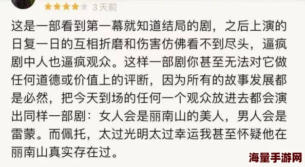 揭秘！燕云十六声青慨击山执笔任务速通攻略，内含惊喜隐藏奖励完成指南！