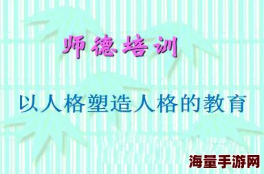 师傅不要了灵犀心怀梦想勇往直前每一步都在创造美好未来