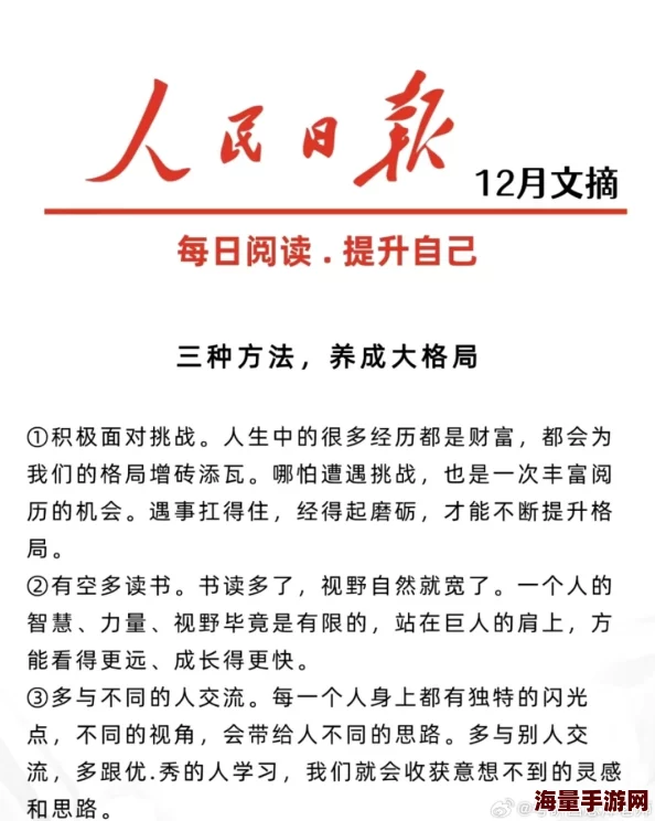 官场铁律袁自立全文免费阅读小蓝：勇敢追梦，积极向上，生活因努力而精彩