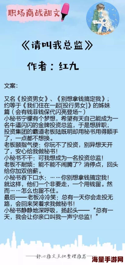 官场铁律袁自立全文免费阅读小蓝：勇敢追梦，积极向上，生活因努力而精彩