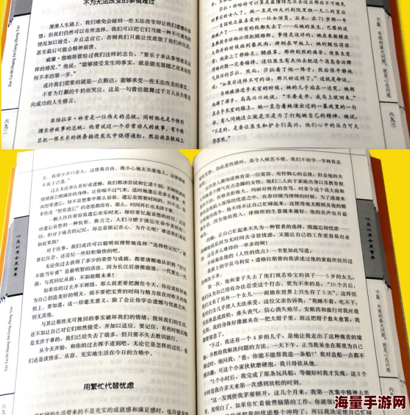 官场铁律袁自立全文免费阅读小蓝：勇敢追梦，积极向上，生活因努力而精彩