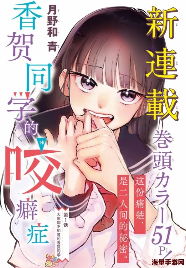 羞羞漫画羞羞漫画隐藏迷情日记本揭开少女心事密码