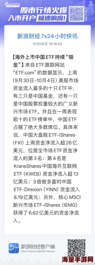 91.st吃瓜网站全新内容上线速度提升体验优化