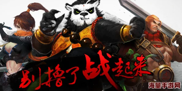 《太极熊猫》游戏三大百搭武神不容错过！揭秘最强大三位，惊喜新武神即将震撼登场