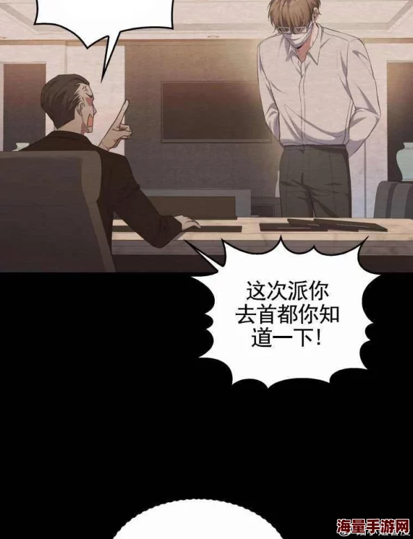 差差漫画入口通往缤纷世界的大门现已开启阅读更多精彩内容