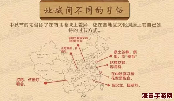 男女一区二区三区免费 探索不同地区文化差异与风土人情