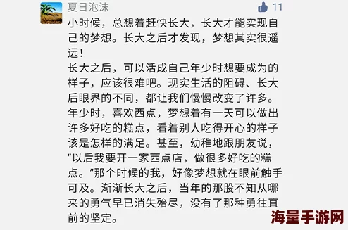 晓青老师的丝袜系列全集13生活充满希望与美好每一天都值得期待与珍惜