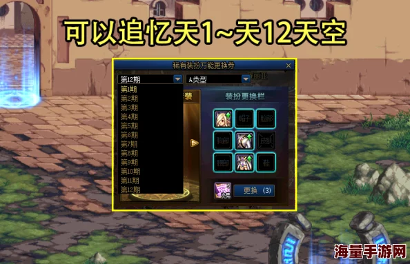 《拉萨拉斯》MMORPG多平台预约火爆开启，惊喜曝光五大核心玩法及全新上线福利！