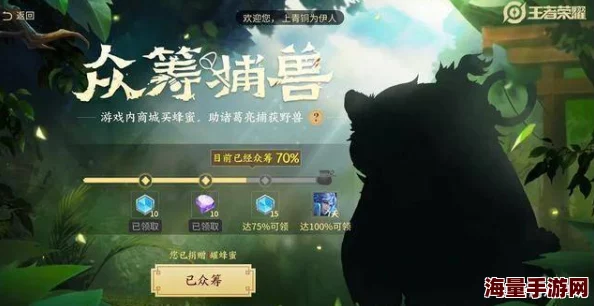 《拉萨拉斯》MMORPG多平台预约火爆开启，惊喜曝光五大核心玩法及全新上线福利！