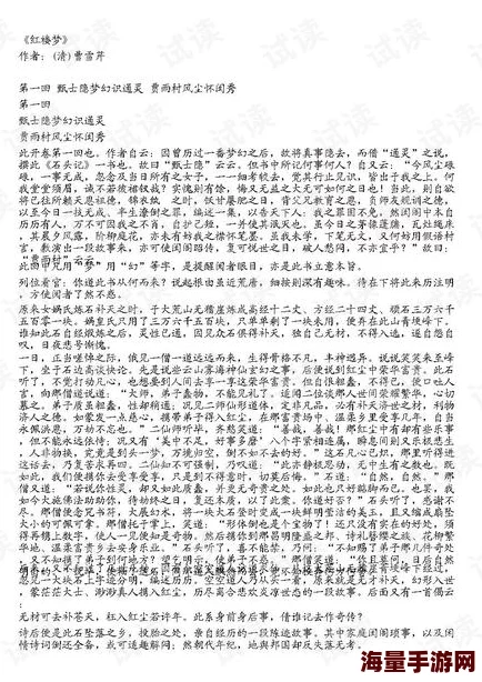 将进酒全文无删减txt下载资源更新完毕可直接获取完整版