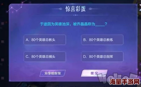 惊喜！王者荣耀账号安全升级：教你如何轻松重新绑定人脸识别验证，享受更高级防护！