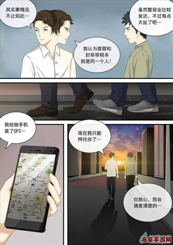 漫画羞羞漫画连载至120话女主终于鼓起勇气告白