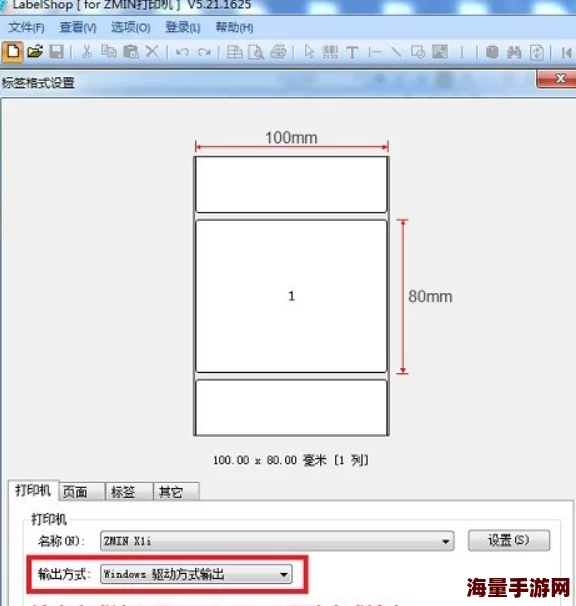 打印机显示缺纸但是有纸怎么办检查纸张传感器和纸张路径确保纸张类型正确