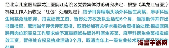 无需付费看风险网站揭秘内幕信息安全漏洞风险评估报告