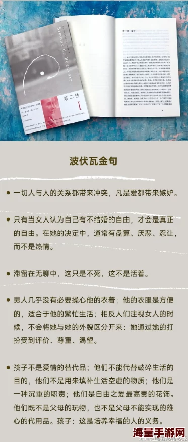 她被绑起来用振动器折磨小说积极向上的心态能让我们在逆境中成长和发现生活的美好