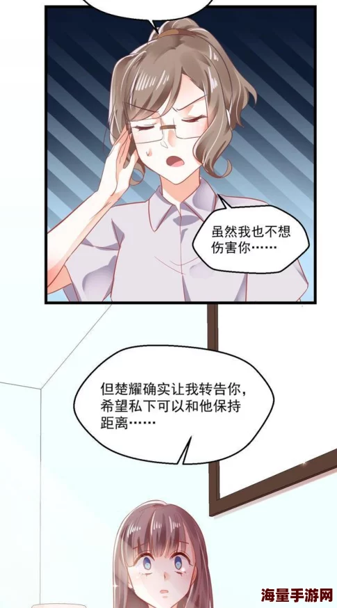 口红胶漫画勇敢追梦每一步都值得珍惜相信自己你就是最闪亮的星