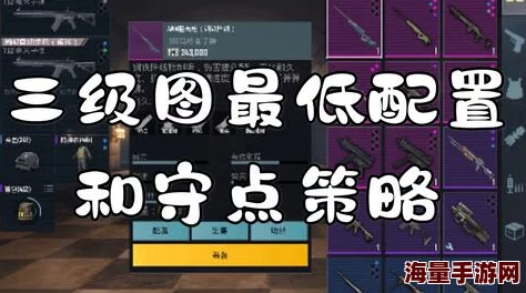 揭秘！地铁逃生中最震撼皮肤揭晓，惊喜消息：全新限定款即将上线！