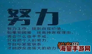 晚上必看的免费正能量网站持续更新励志故事和心灵鸡汤每日精彩不断