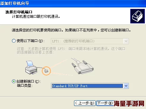 打印机端口怎么设置轻松搞定网络共享和本地连接打印难题