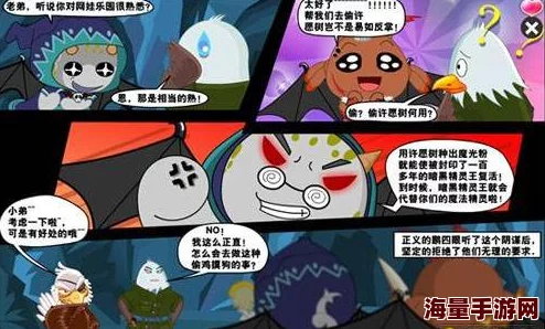 歪歪漫画在镜像网站xyz8848com更新连载快乐的日常生活