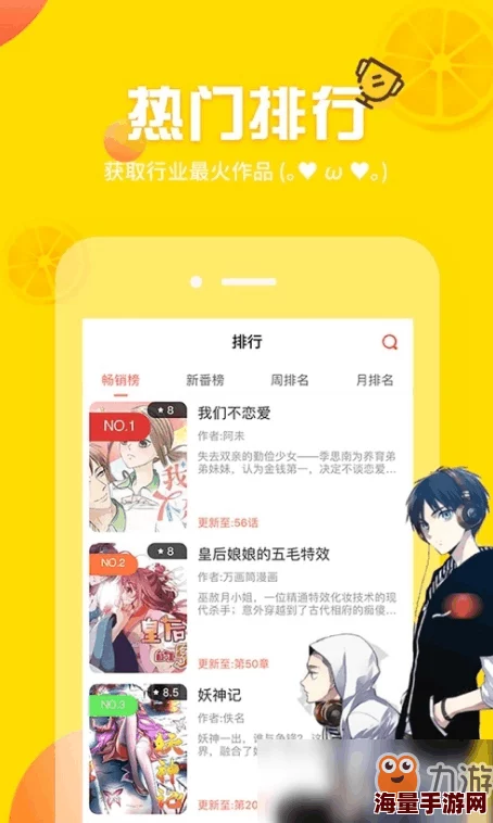 歪歪漫画在镜像网站xyz8848com更新连载快乐的日常生活