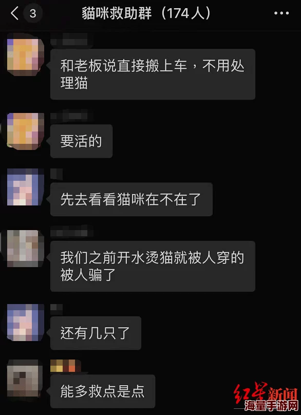 小活师掉落调查仍在进行中相关部门已介入处理