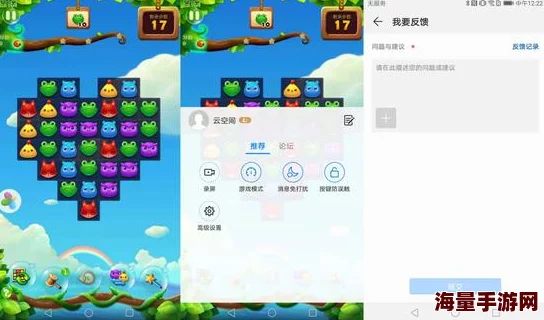 小鱼儿主页ⅰ域名请记住版本更新新增趣味小游戏及优化用户体验