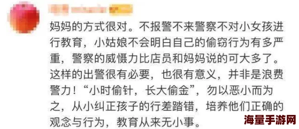 男生扒开我下面冰块放进去后续来了她最终选择报警并将此事告知了父母